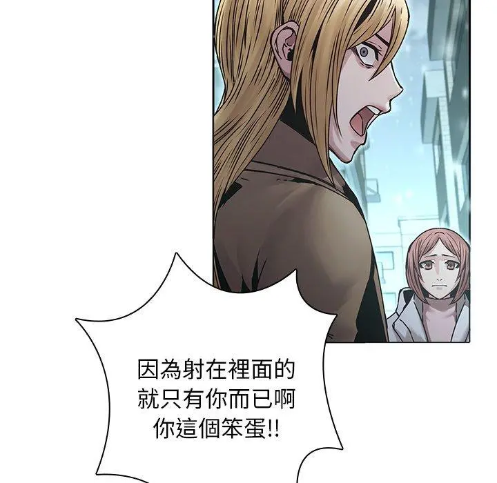 二十岁 - 第34话 - page 94