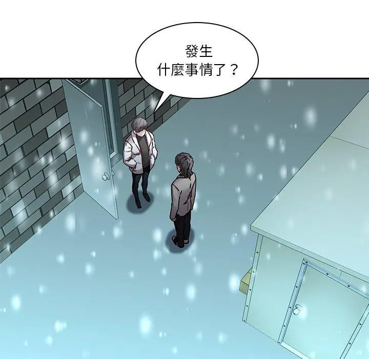 二十岁 - 第34话 - page 98