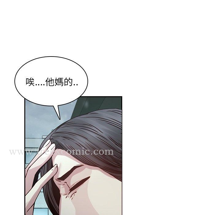 二十岁 - 第34话 - page 101