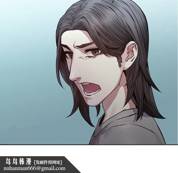 二十岁 - 第34话 - page 106