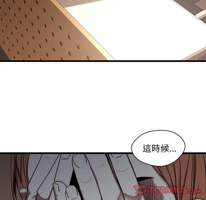 二十岁 - 第23话 - page 22
