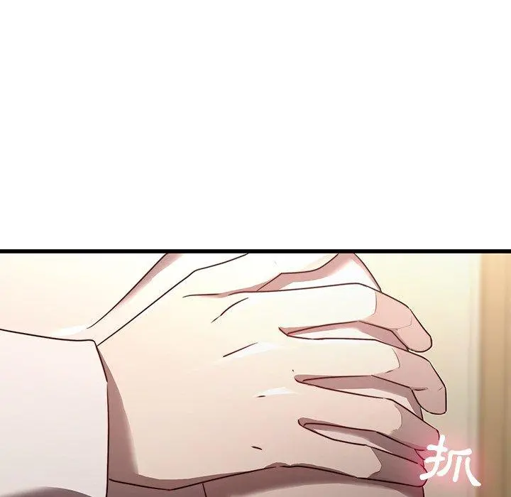 二十岁 - 第23话 - page 43