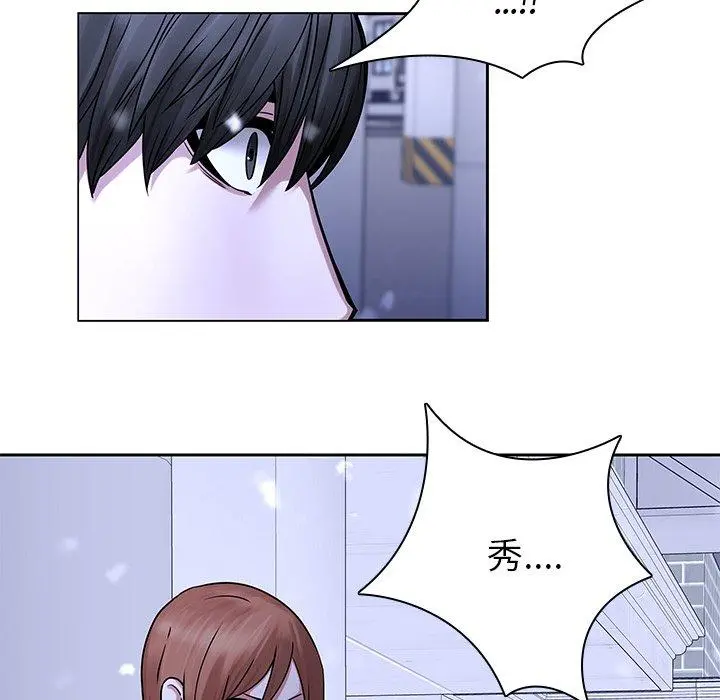 二十岁 - 第46话 - page 20