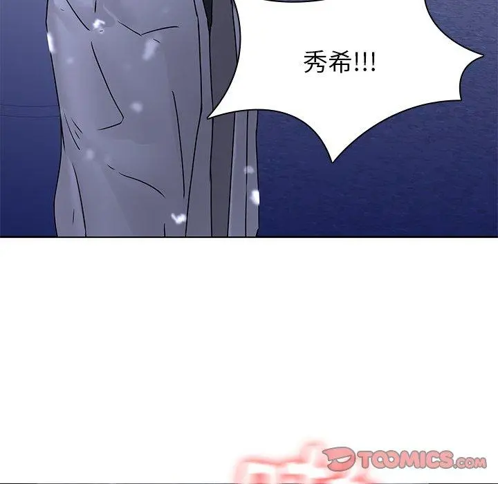 二十岁 - 第46话 - page 22