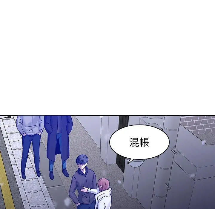二十岁 - 第46话 - page 24