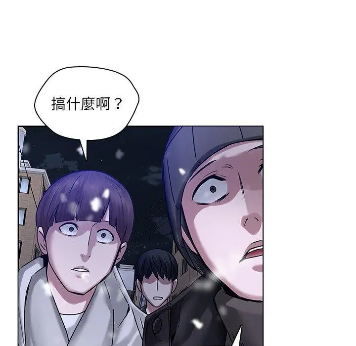 二十岁 - 第46话 - page 26