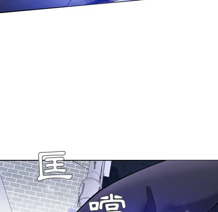 二十岁 - 第46话 - page 43