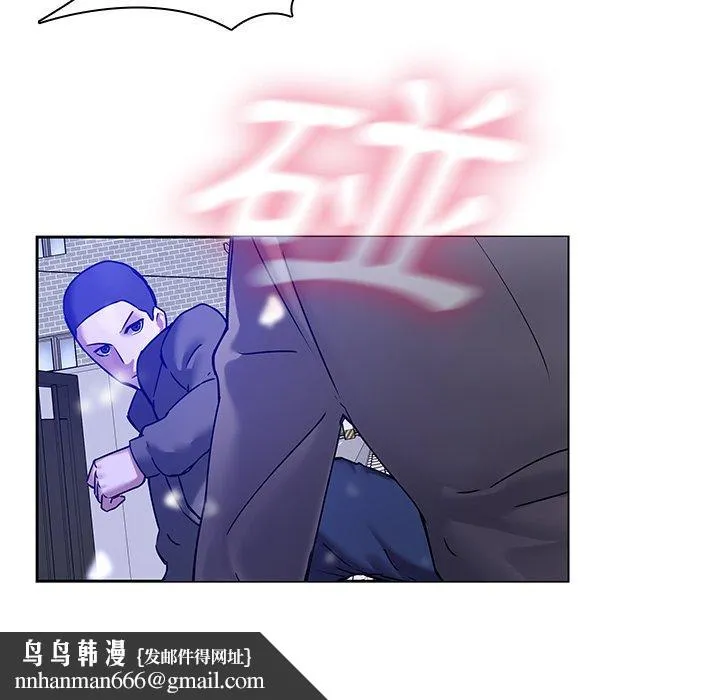 二十岁 - 第46话 - page 50