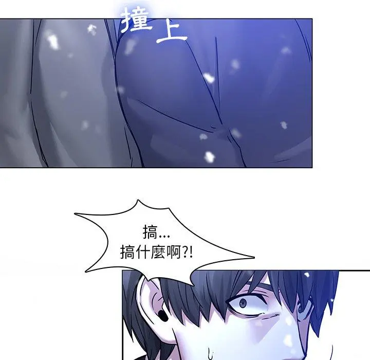 二十岁 - 第46话 - page 54