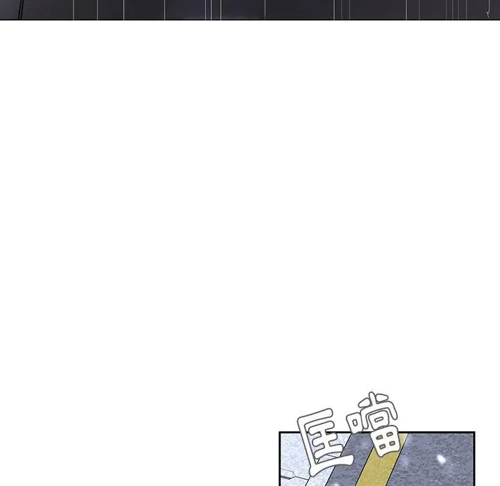 二十岁 - 第46话 - page 79