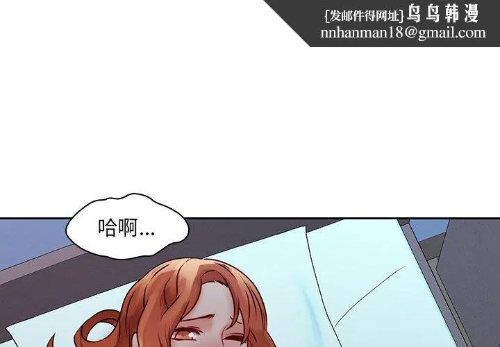 二十岁 - 第37话 - page 1
