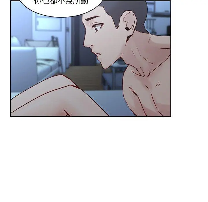 二十岁 - 第37话 - page 24