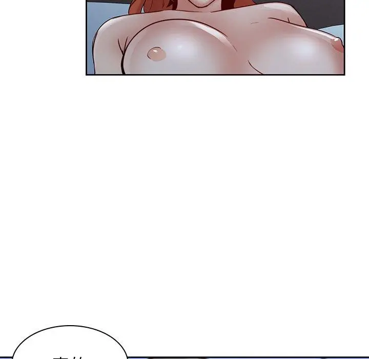 二十岁 - 第37话 - page 28
