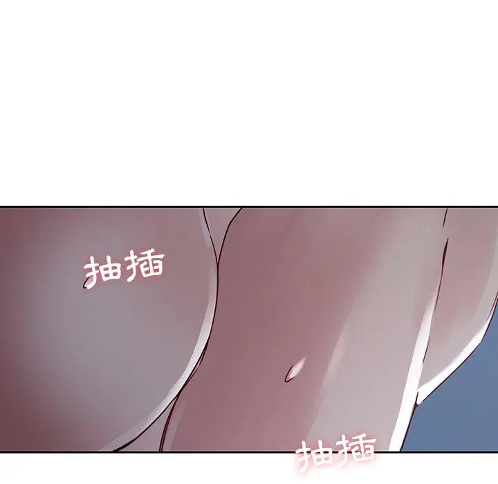 二十岁 - 第37话 - page 45