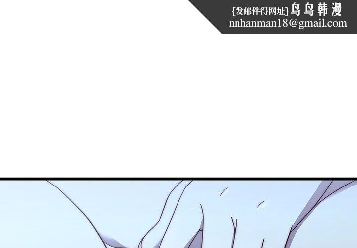 二十岁 - 第22话 - page 1