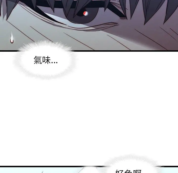 二十岁 - 第22话 - page 21