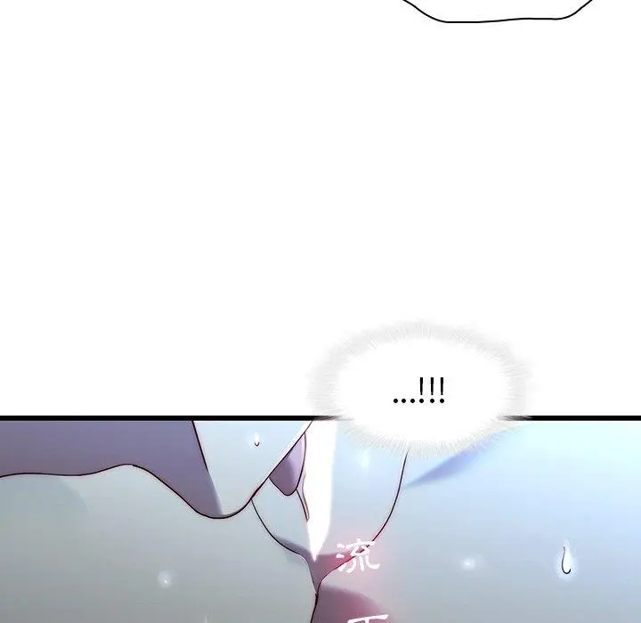 二十岁 - 第22话 - page 30