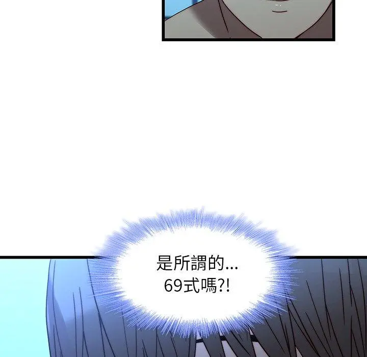 二十岁 - 第22话 - page 36