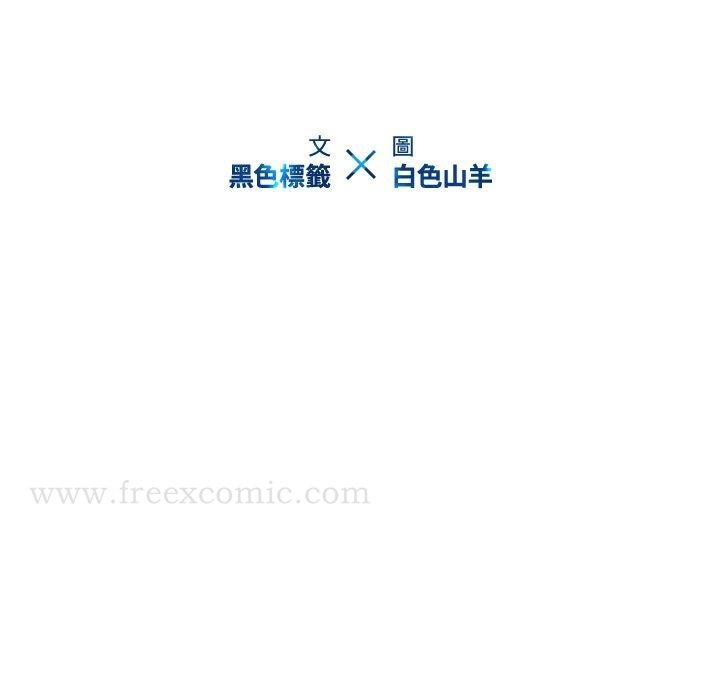二十岁 - 第22话 - page 39