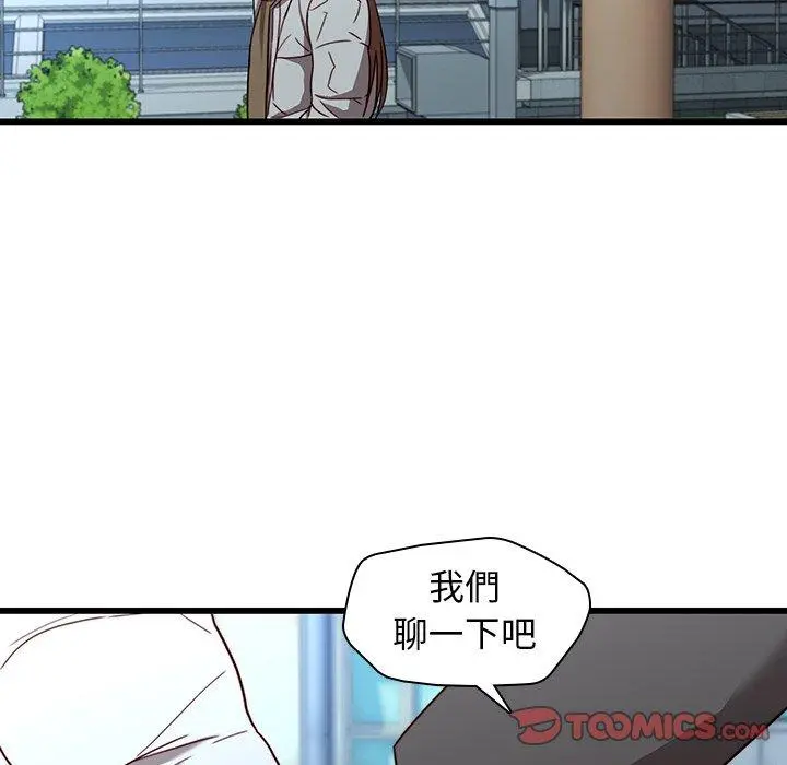 二十岁 - 第22话 - page 62