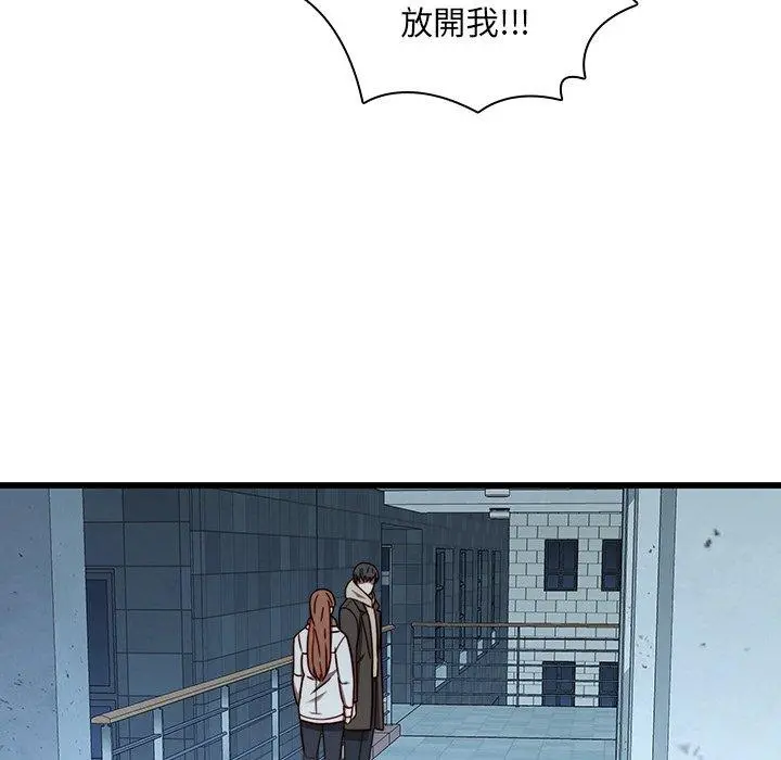 二十岁 - 第22话 - page 66