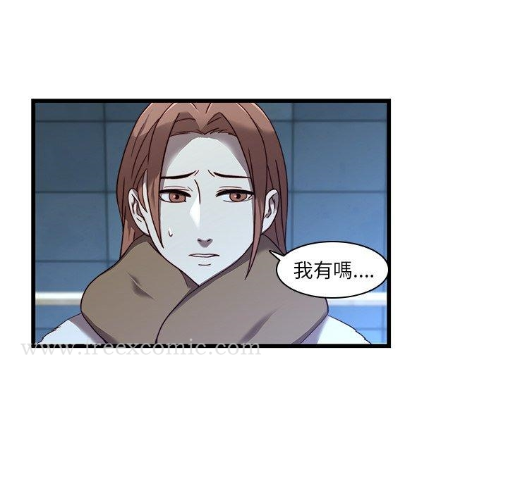 二十岁 - 第22话 - page 69