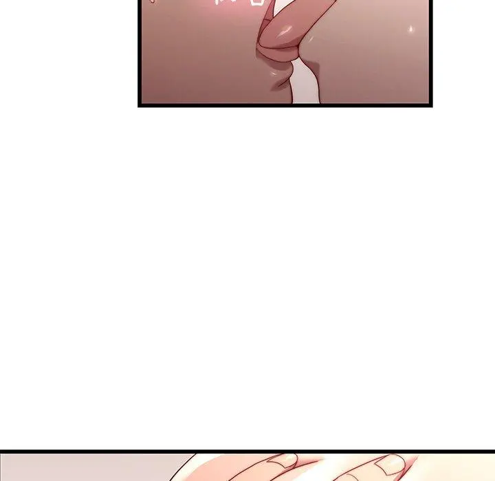 二十岁 - 第21话 - page 17