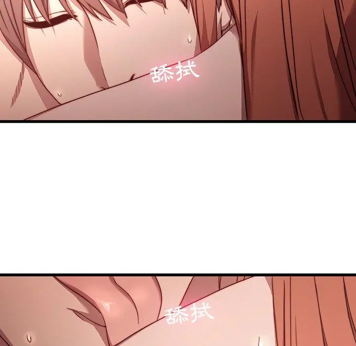 二十岁 - 第21话 - page 21