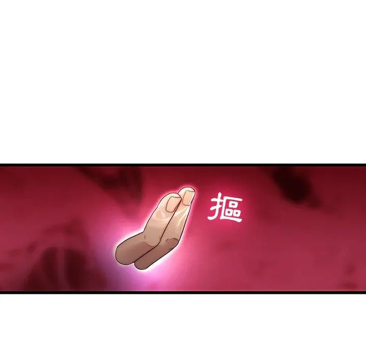 二十岁 - 第21话 - page 26