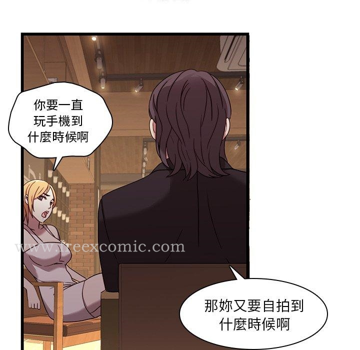 二十岁 - 第21话 - page 37