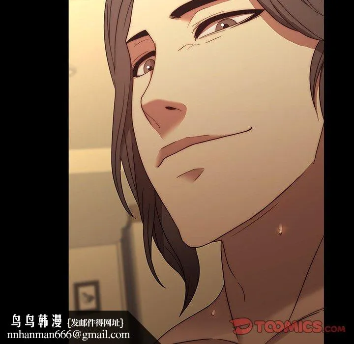 二十岁 - 第21话 - page 52