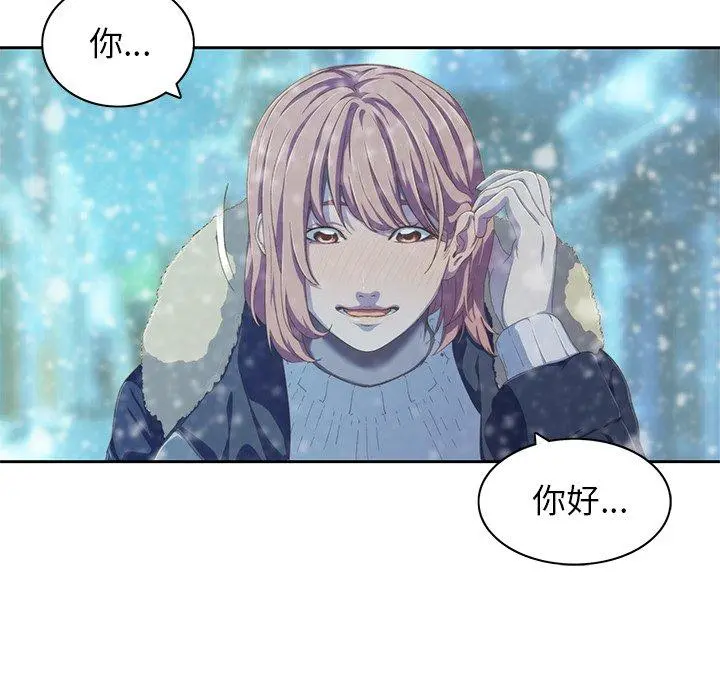 二十岁 - 第10话 - page 63