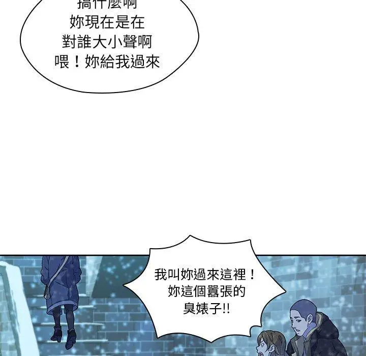 二十岁 - 第10话 - page 72