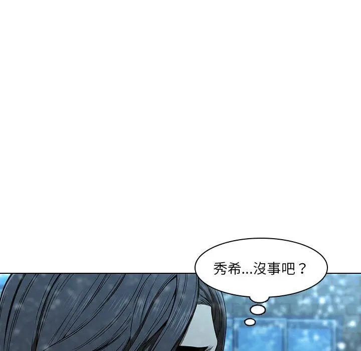 二十岁 - 第14话 - page 18