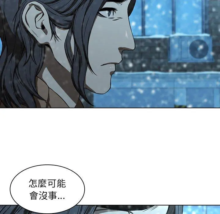 二十岁 - 第14话 - page 19