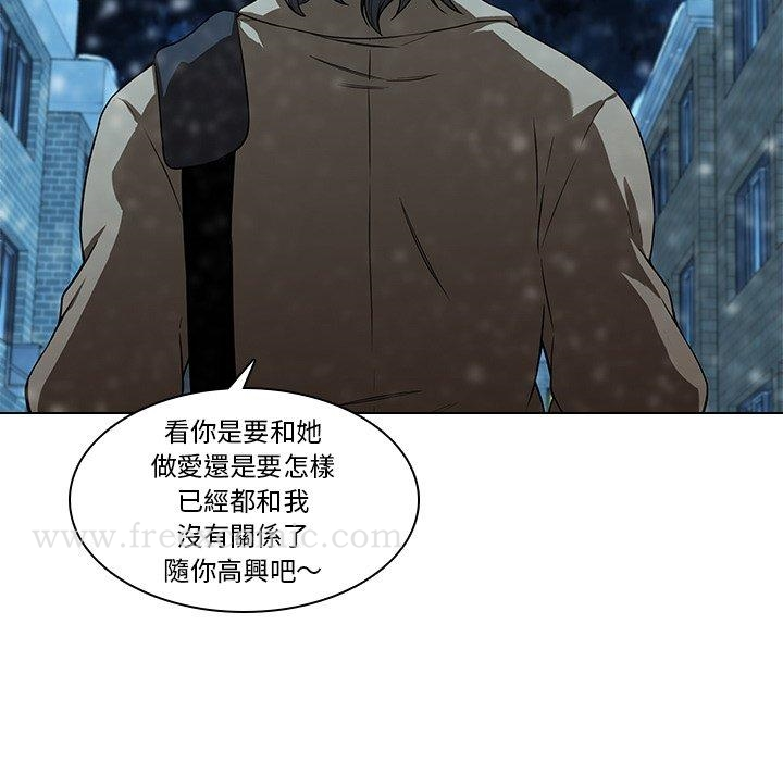 二十岁 - 第14话 - page 38