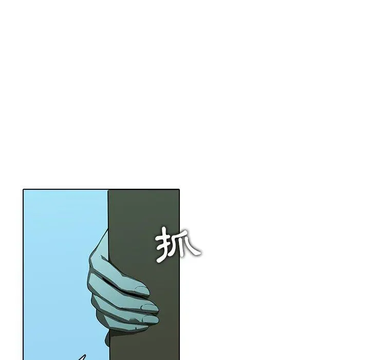 二十岁 - 第14话 - page 50