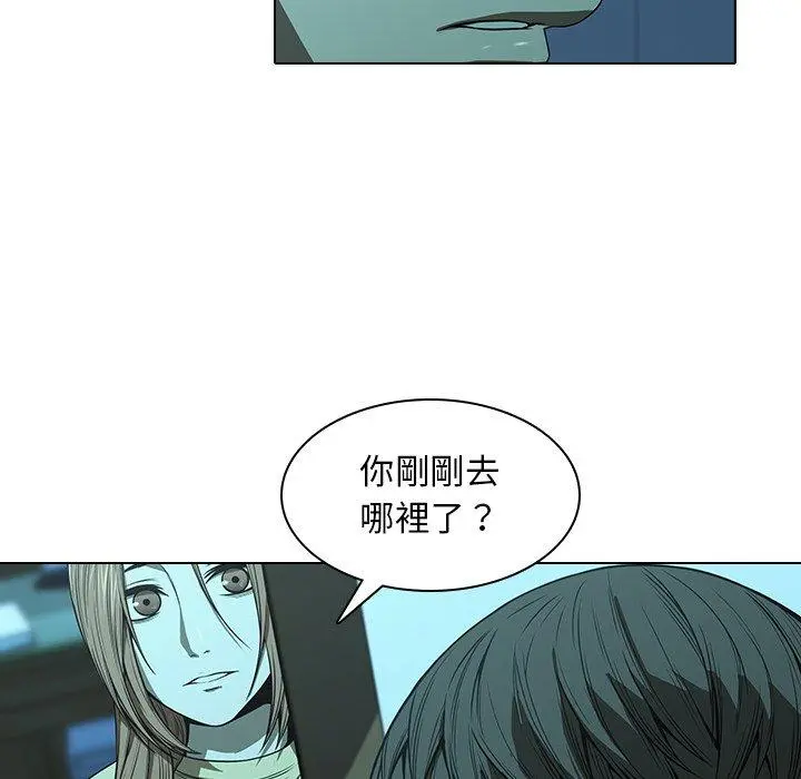 二十岁 - 第14话 - page 52
