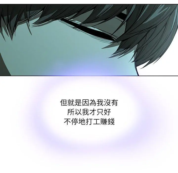 二十岁 - 第14话 - page 64