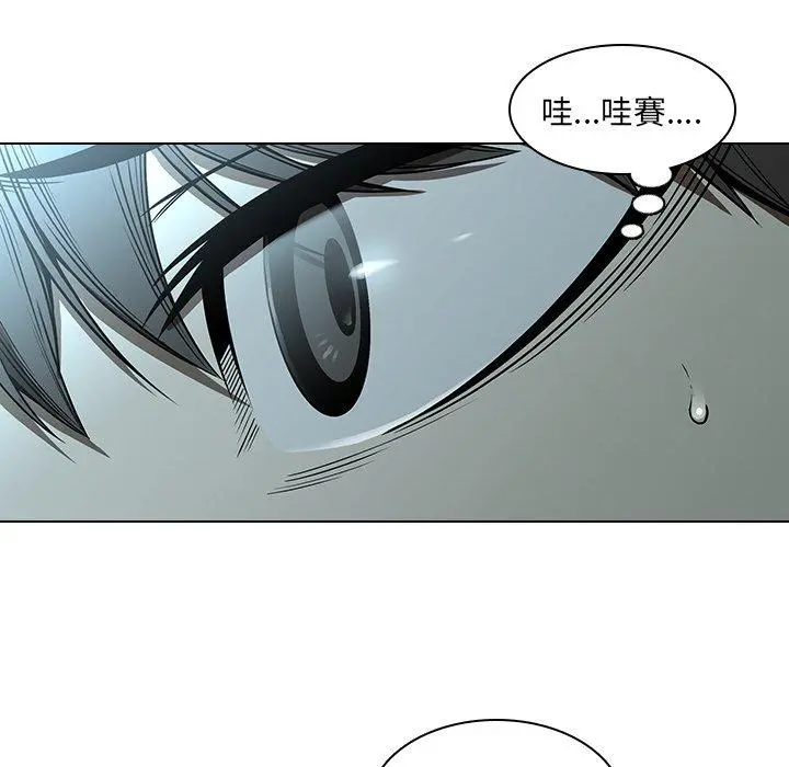 二十岁 - 第14话 - page 84