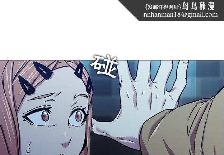 二十岁 - 第4话 - page 1