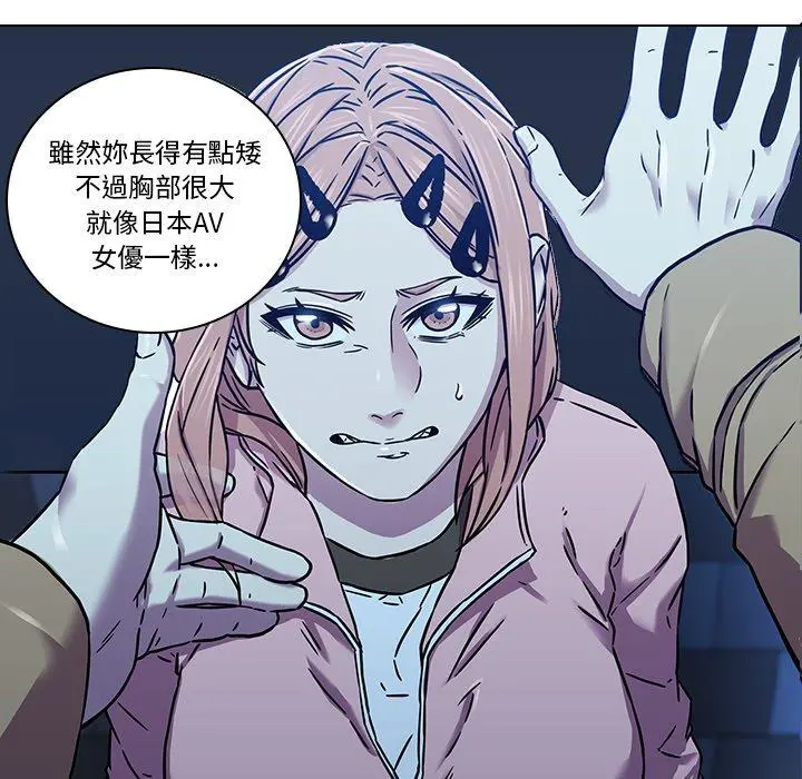 二十岁 - 第4话 - page 9