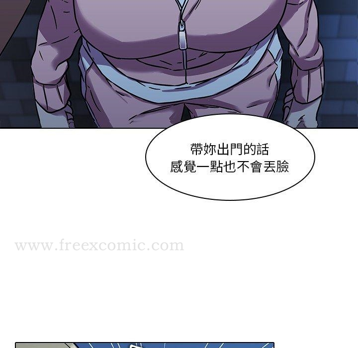 二十岁 - 第4话 - page 10