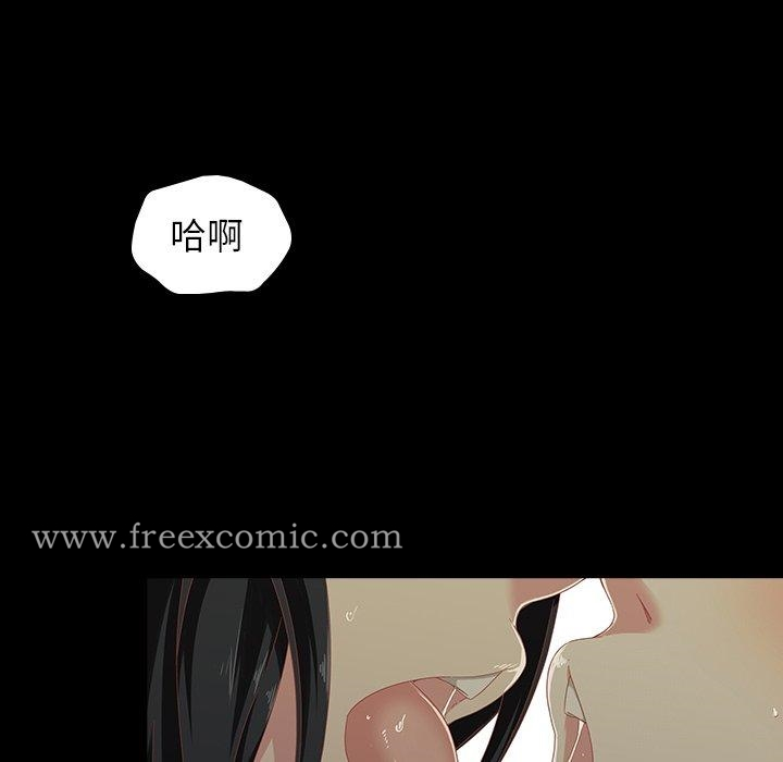 二十岁 - 第4话 - page 27