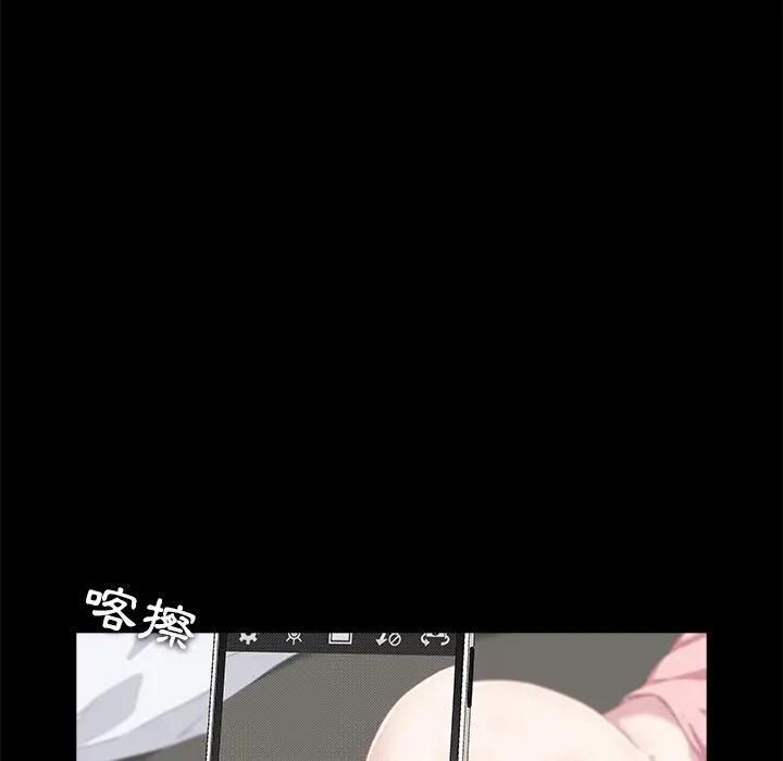 二十岁 - 第4话 - page 60