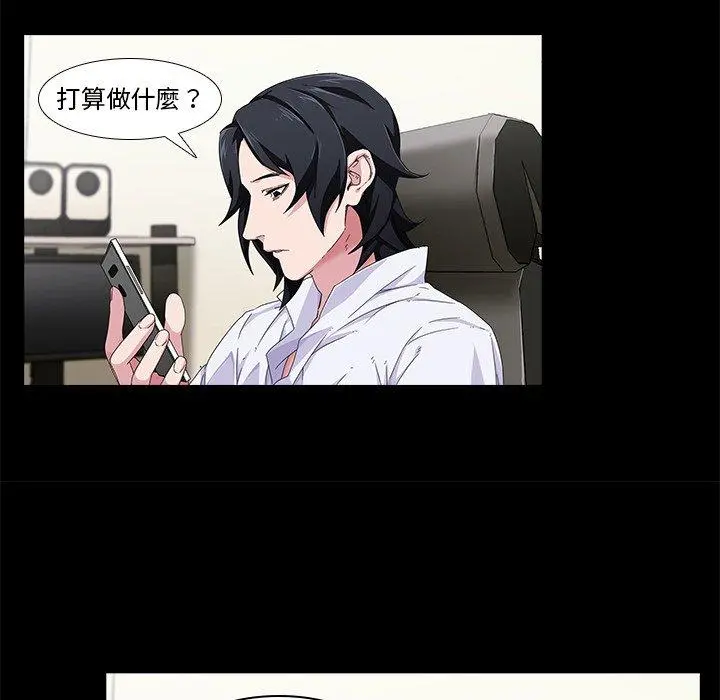 二十岁 - 第4话 - page 64