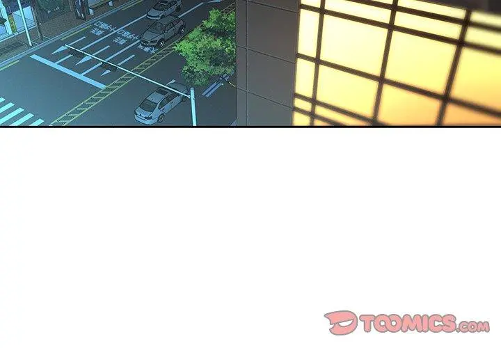 二十岁 - 第33话 - page 2