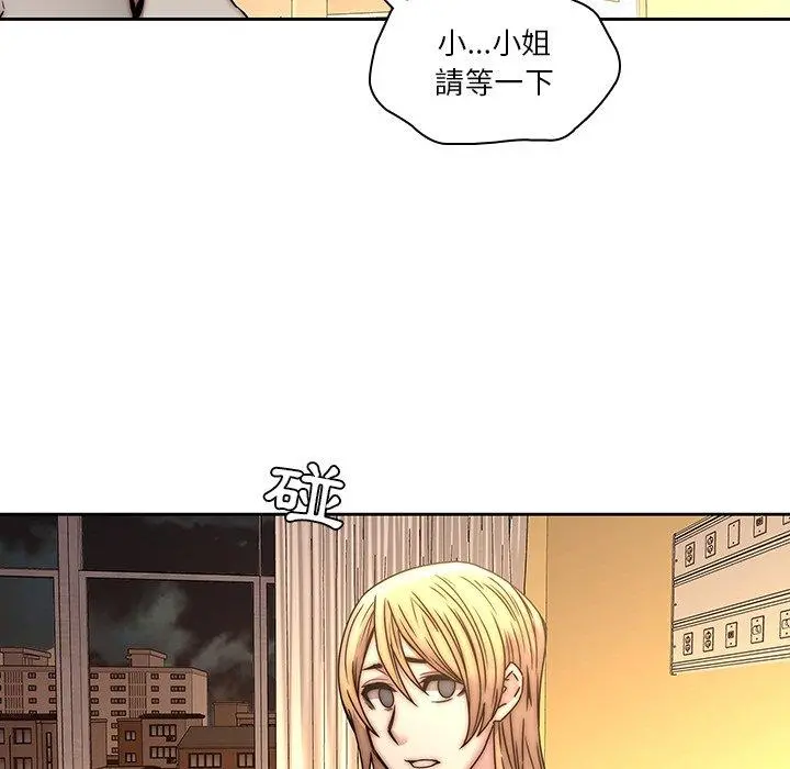 二十岁 - 第33话 - page 9