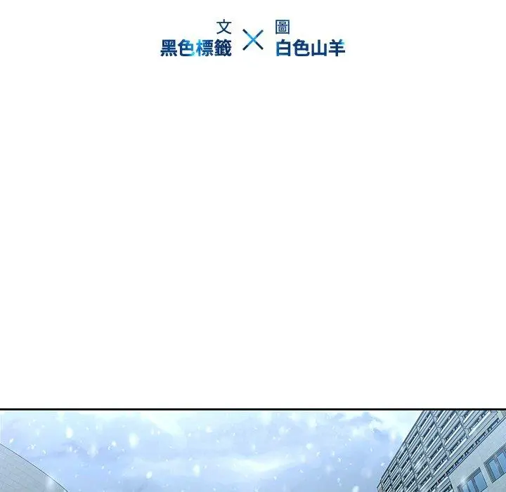 二十岁 - 第33话 - page 18
