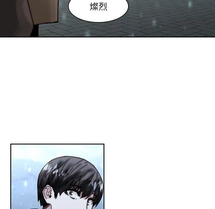 二十岁 - 第33话 - page 25